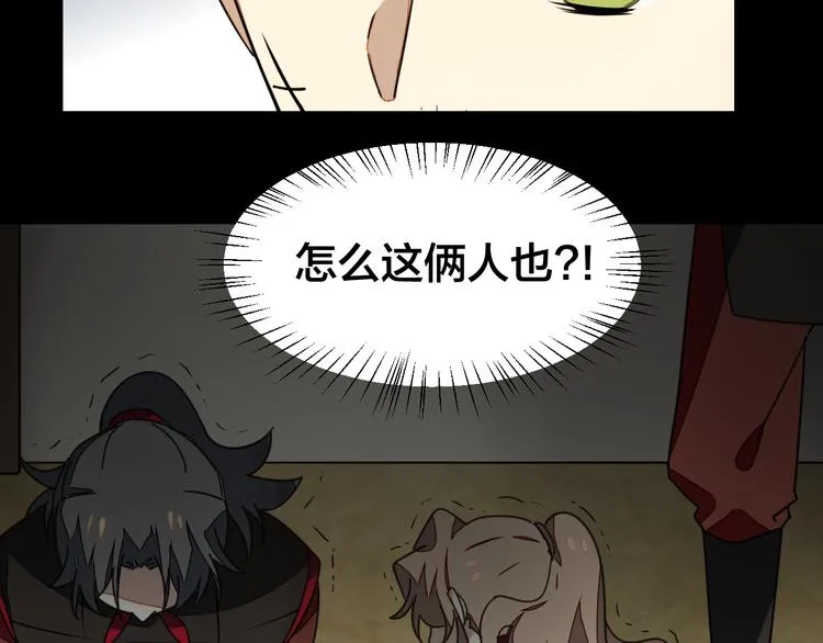 第38话 初见靡家军 第125页