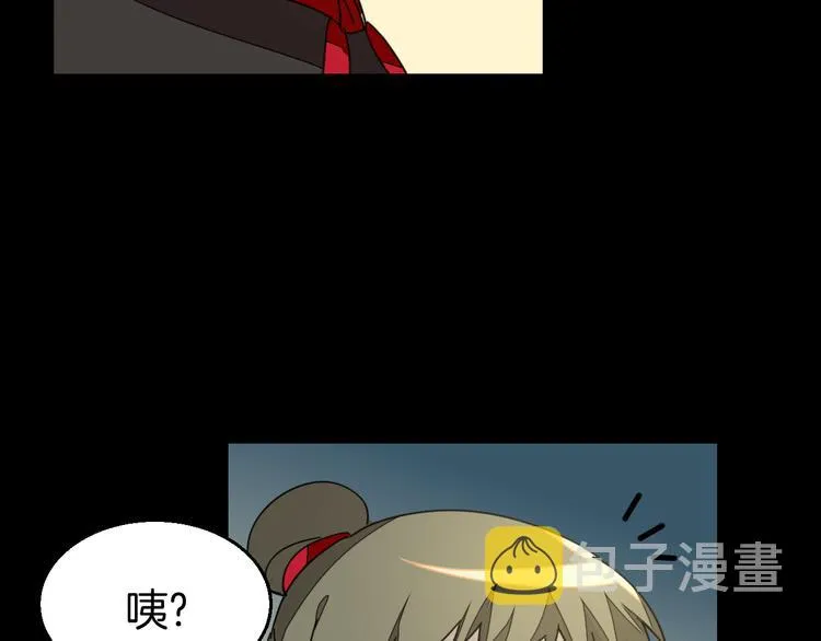 第38话 初见靡家军 第134页