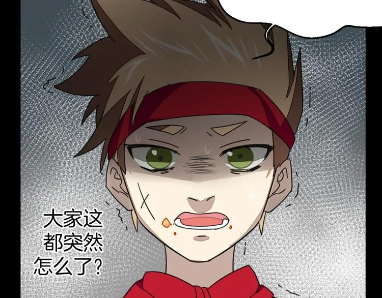 第38话 初见靡家军 第139页