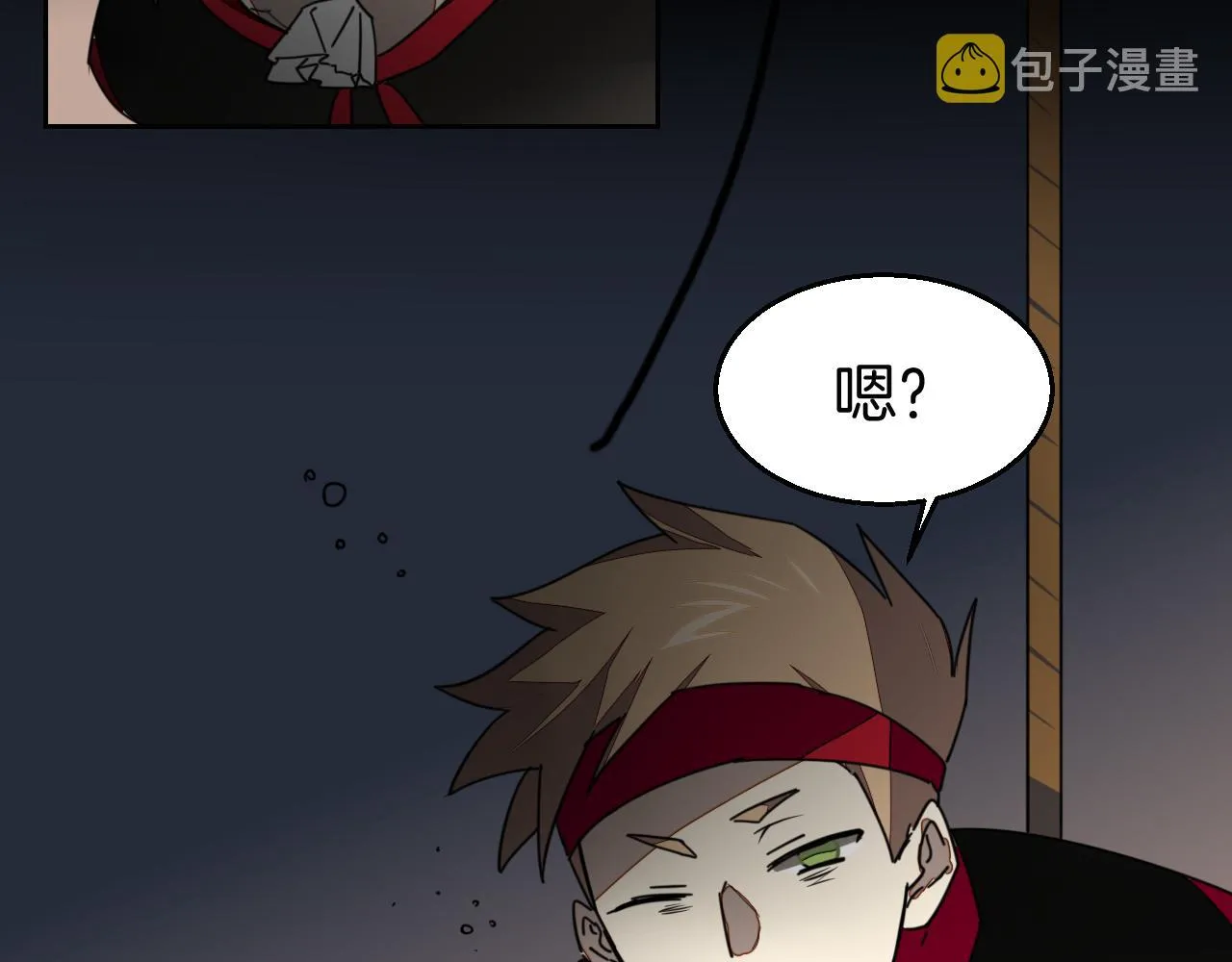 第39话 身份暴露 第32页