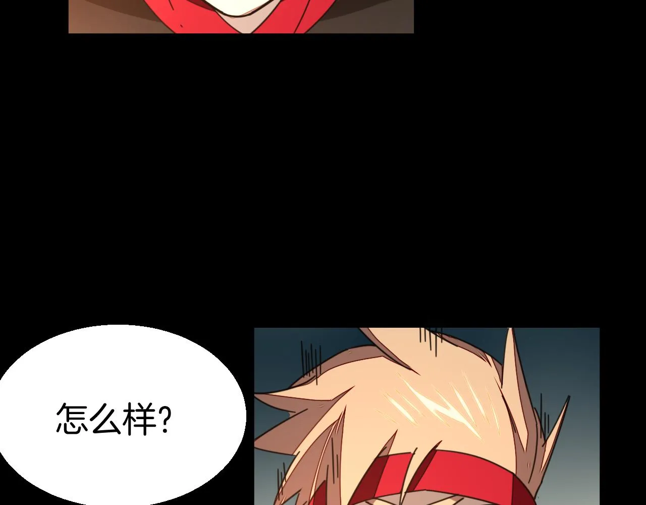 第39话 身份暴露 第49页