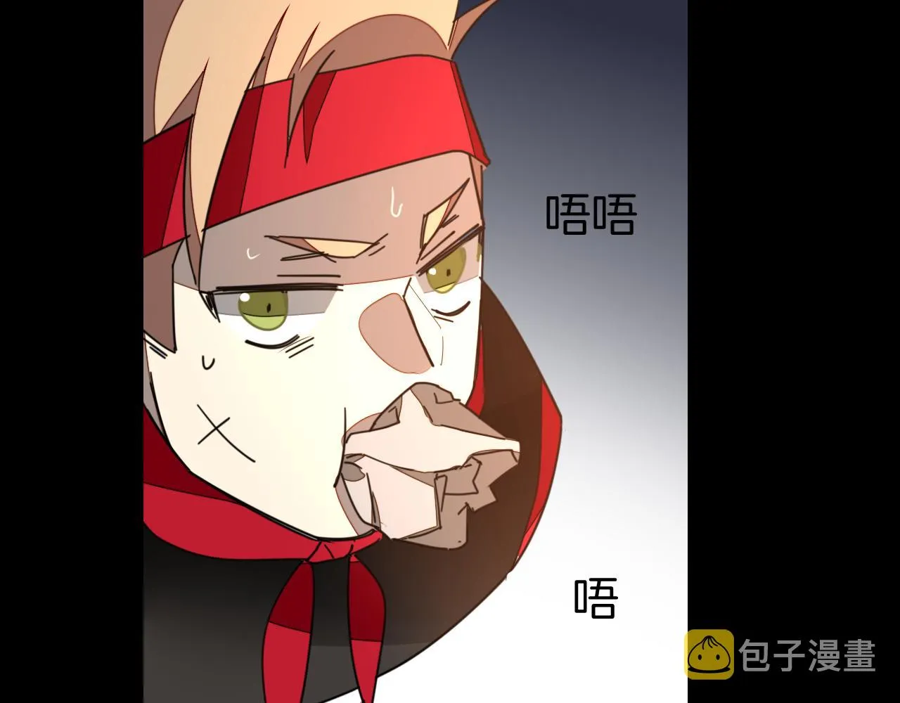 第39话 身份暴露 第56页
