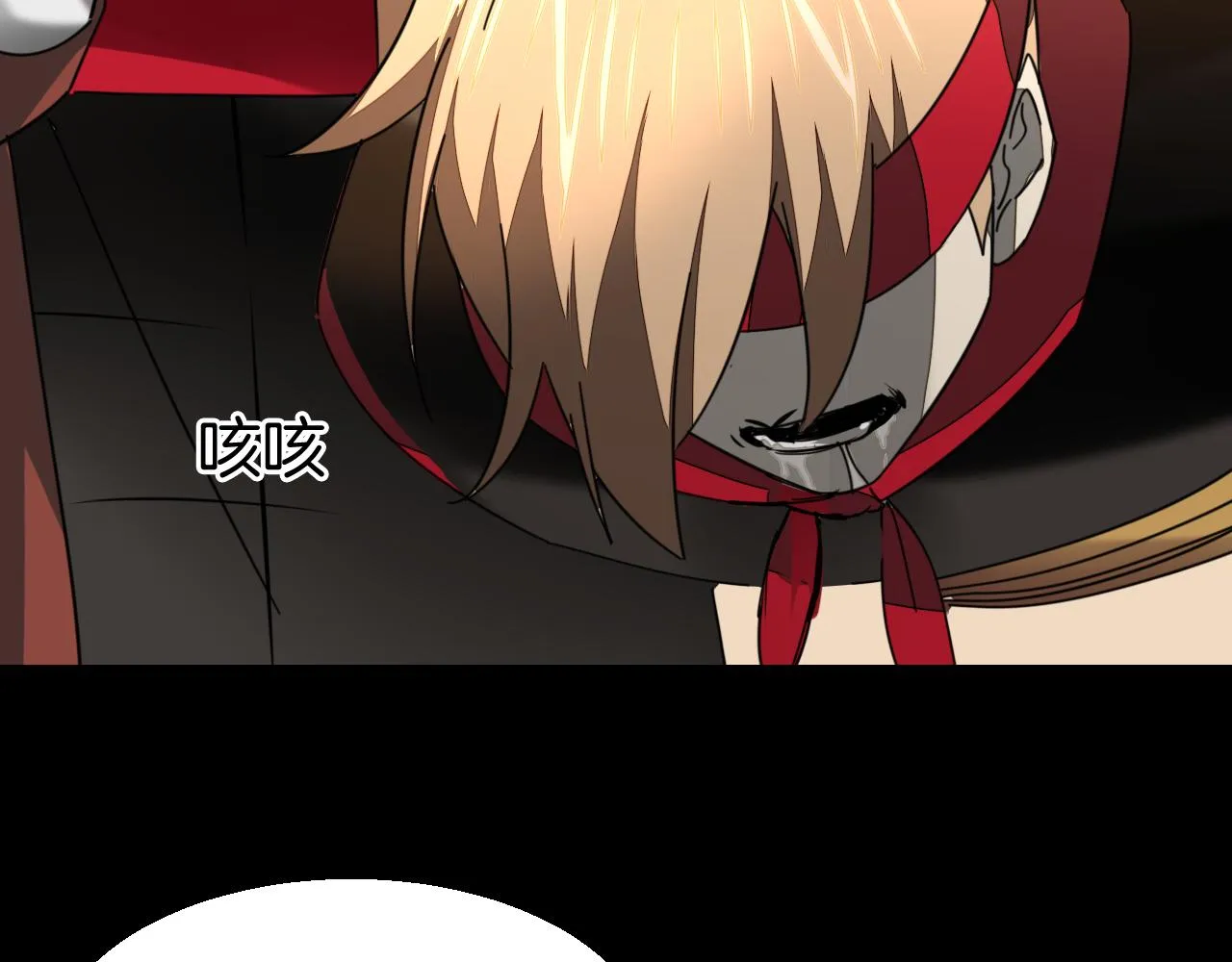 第39话 身份暴露 第65页