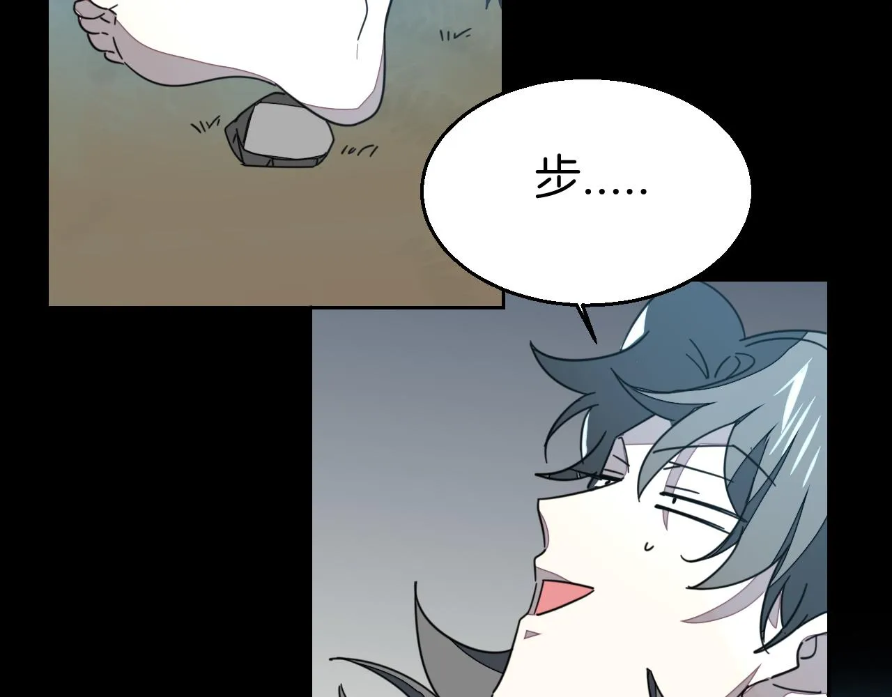 第42话 温泉偶遇 第14页