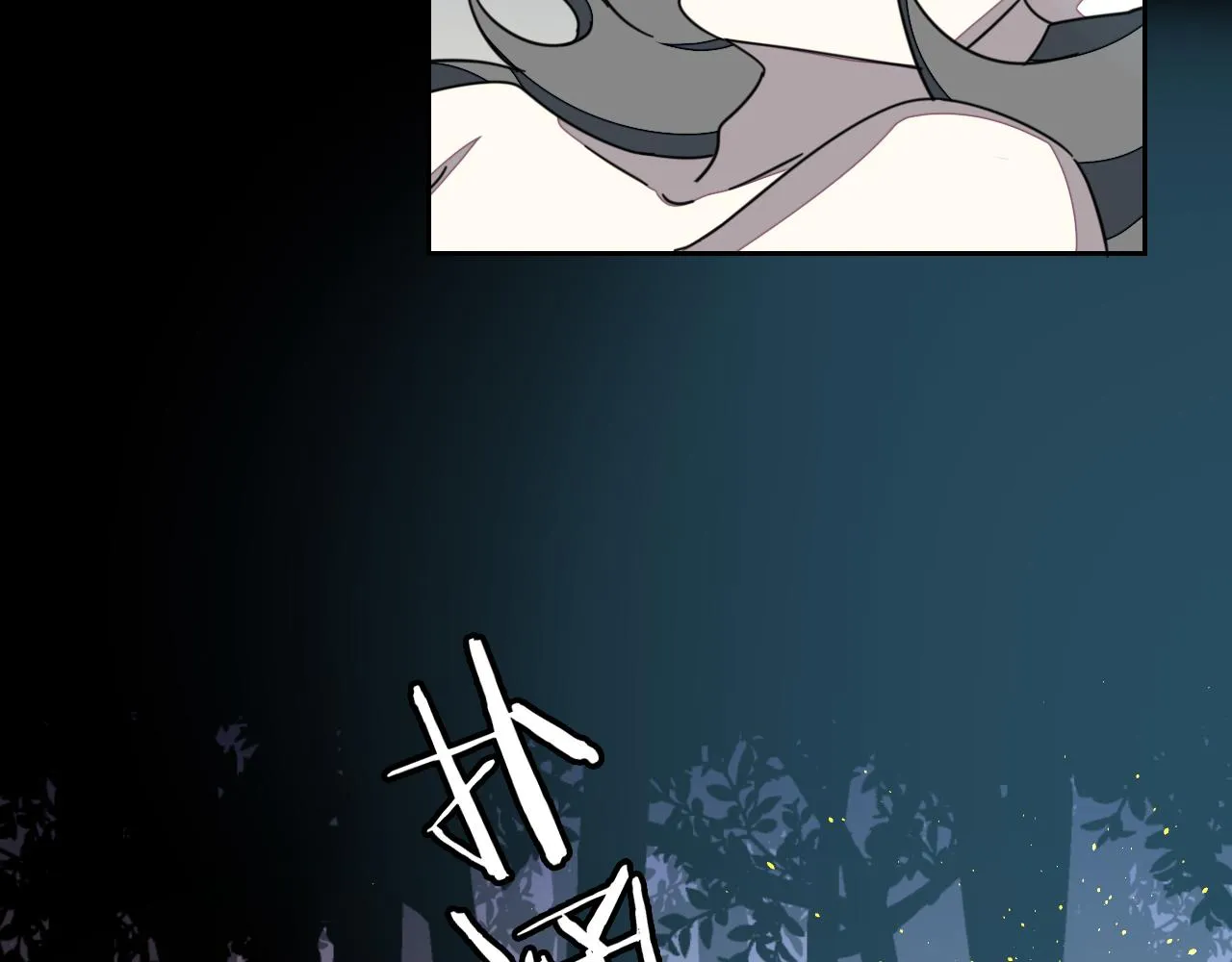 第42话 温泉偶遇 第15页