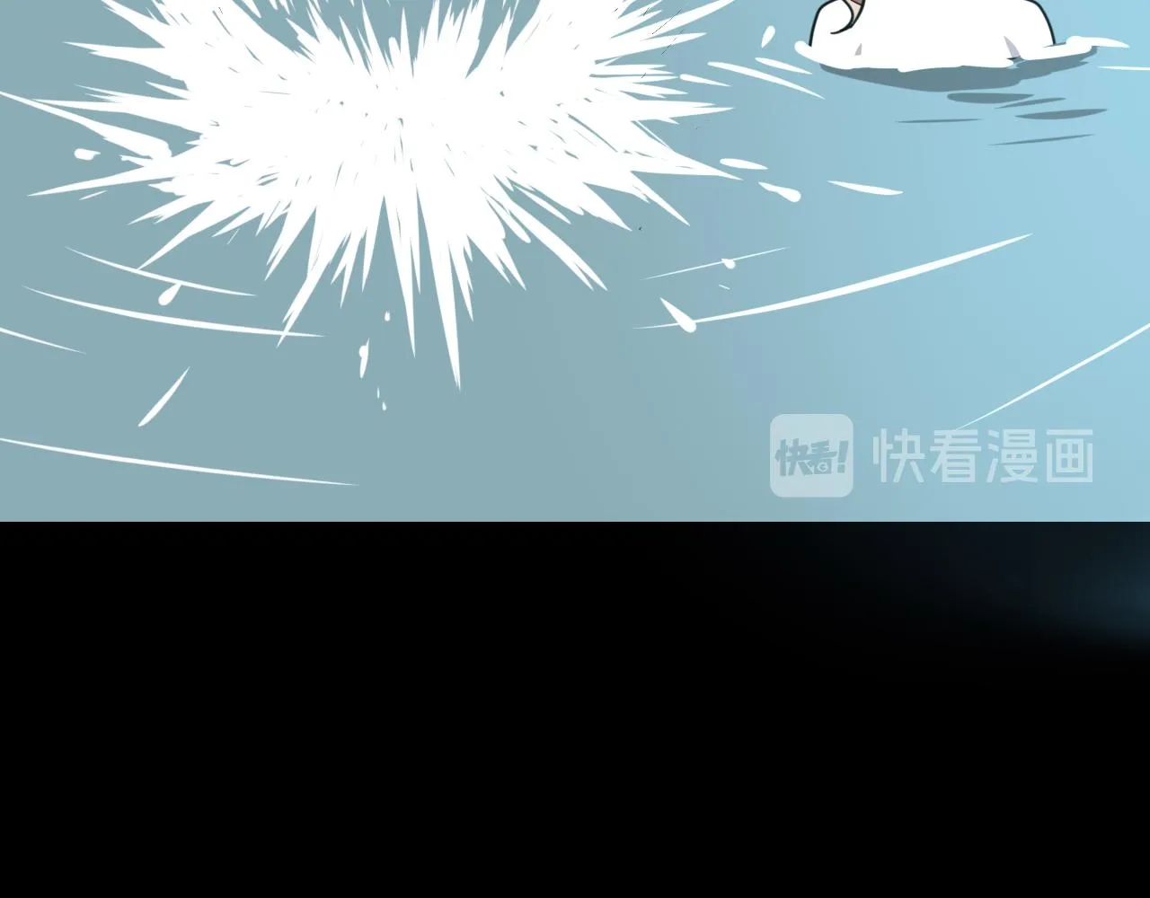 第42话 温泉偶遇 第17页