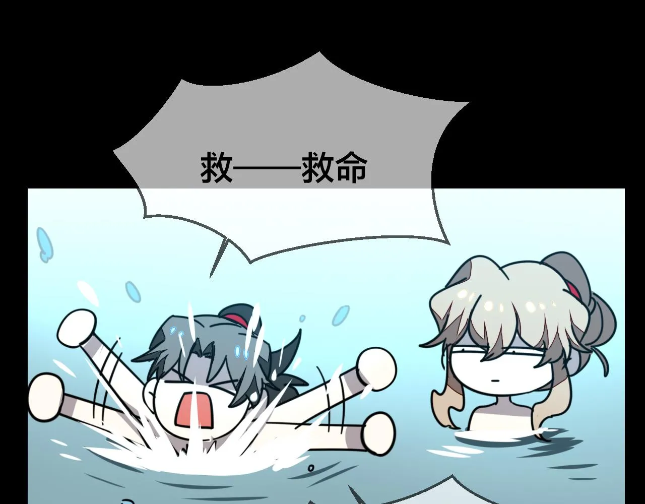 第42话 温泉偶遇 第18页