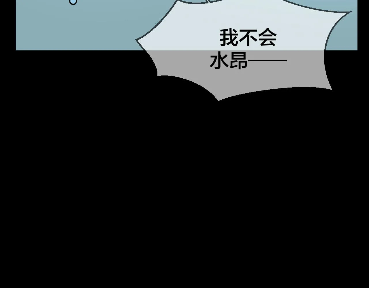 第42话 温泉偶遇 第19页