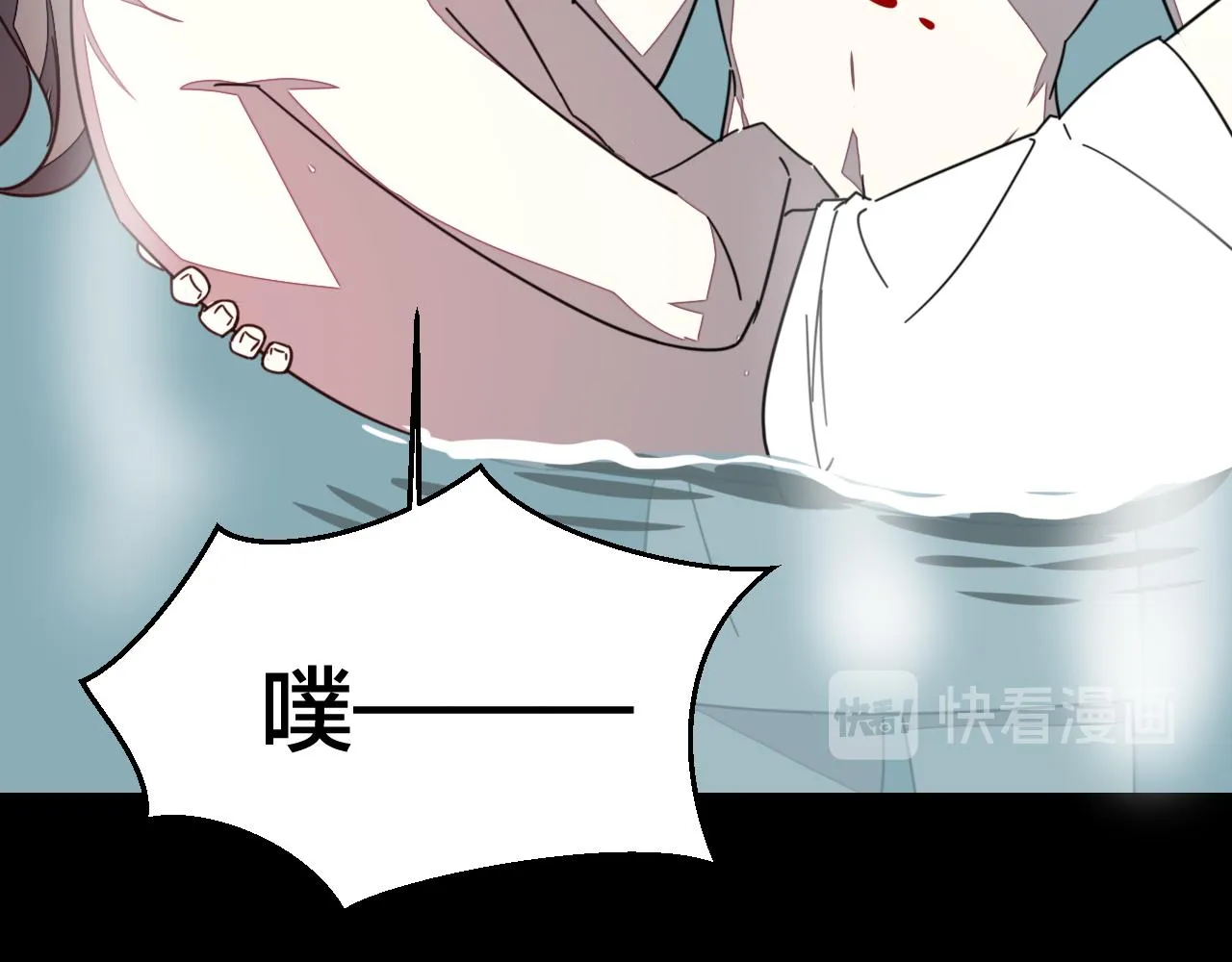 第42话 温泉偶遇 第36页