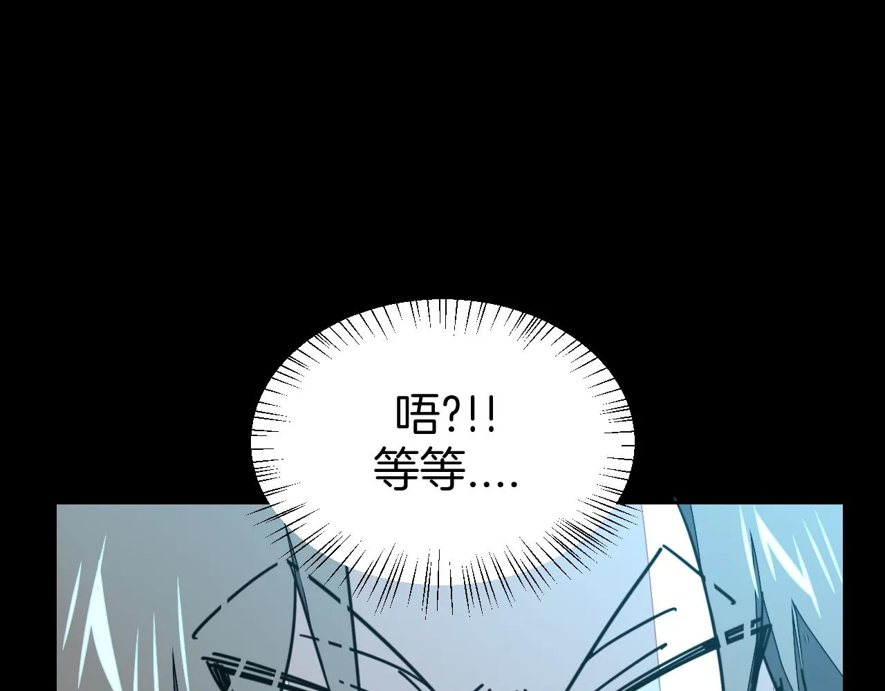 第42话 温泉偶遇 第39页