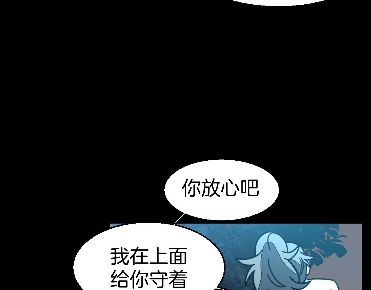 第42话 温泉偶遇 第57页