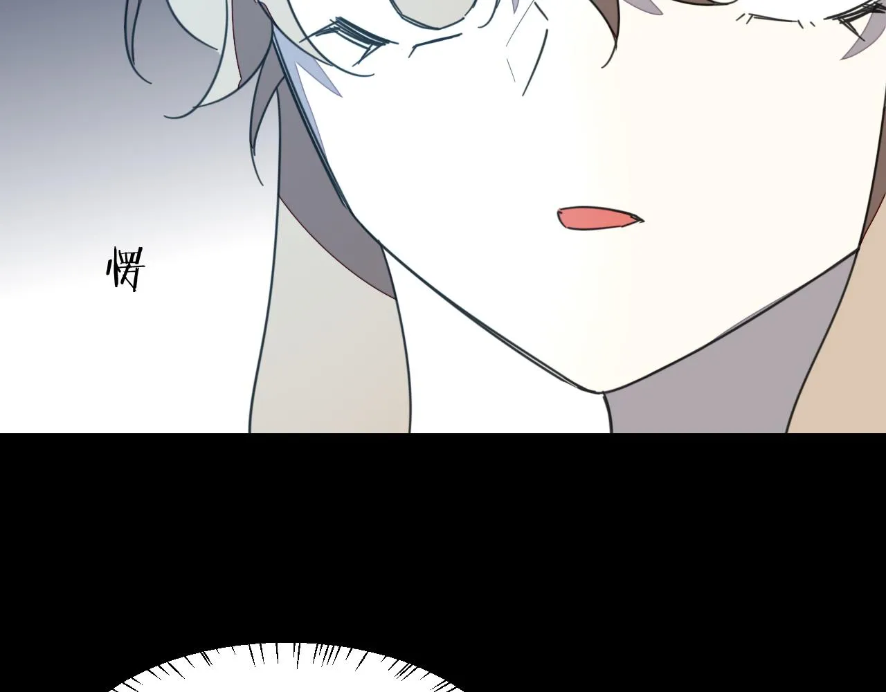 第42话 温泉偶遇 第61页