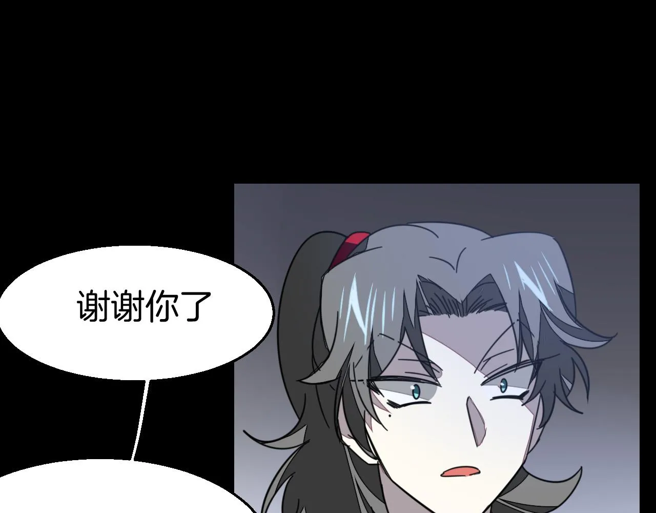 第42话 温泉偶遇 第67页