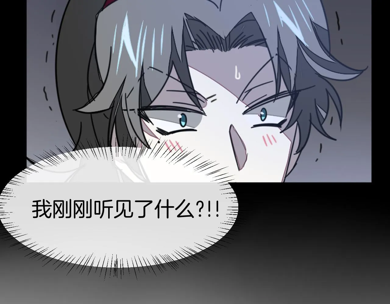 第42话 温泉偶遇 第69页