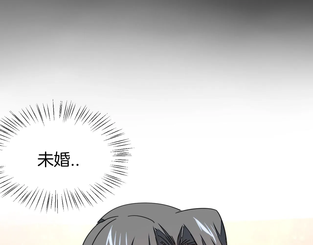 第42话 温泉偶遇 第70页
