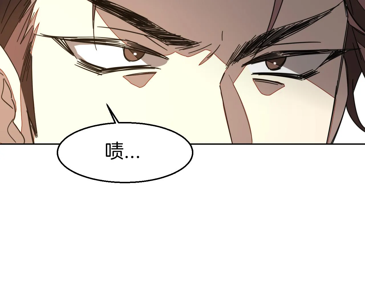 第43话 与皇帝谈判 第33页