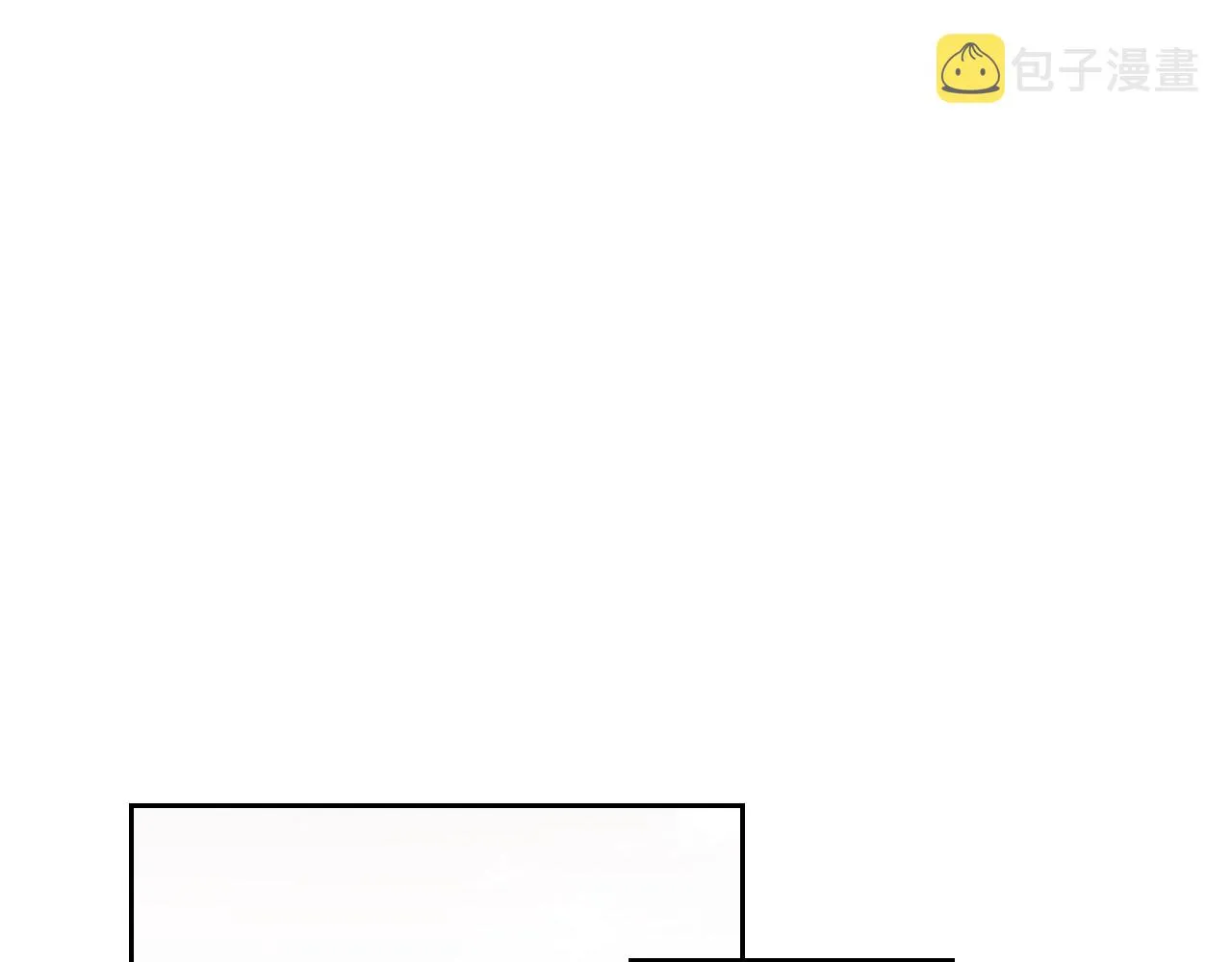 第43话 与皇帝谈判 第34页
