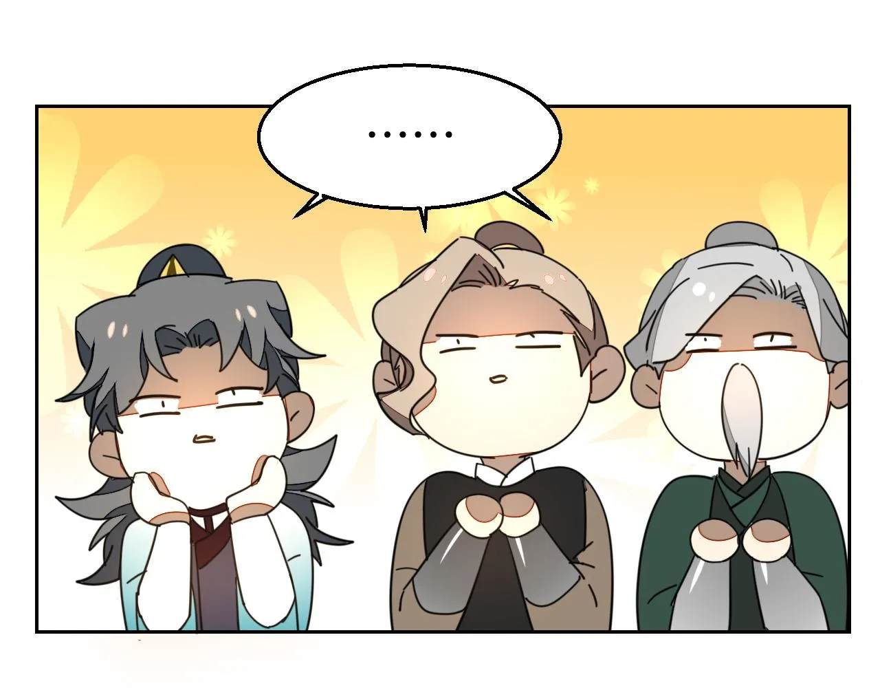 第43话 与皇帝谈判 第49页