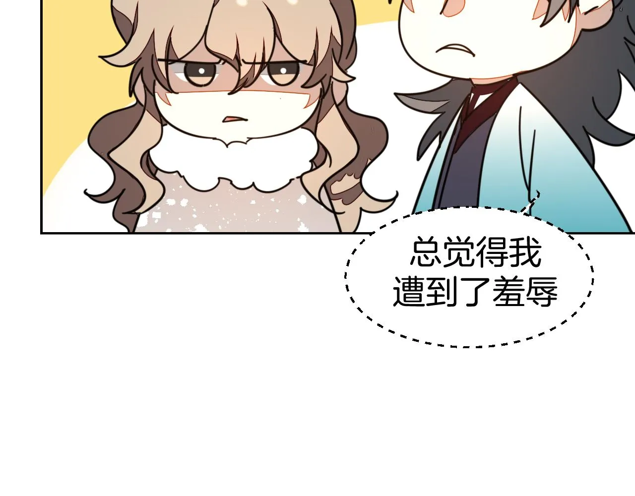 第43话 与皇帝谈判 第67页