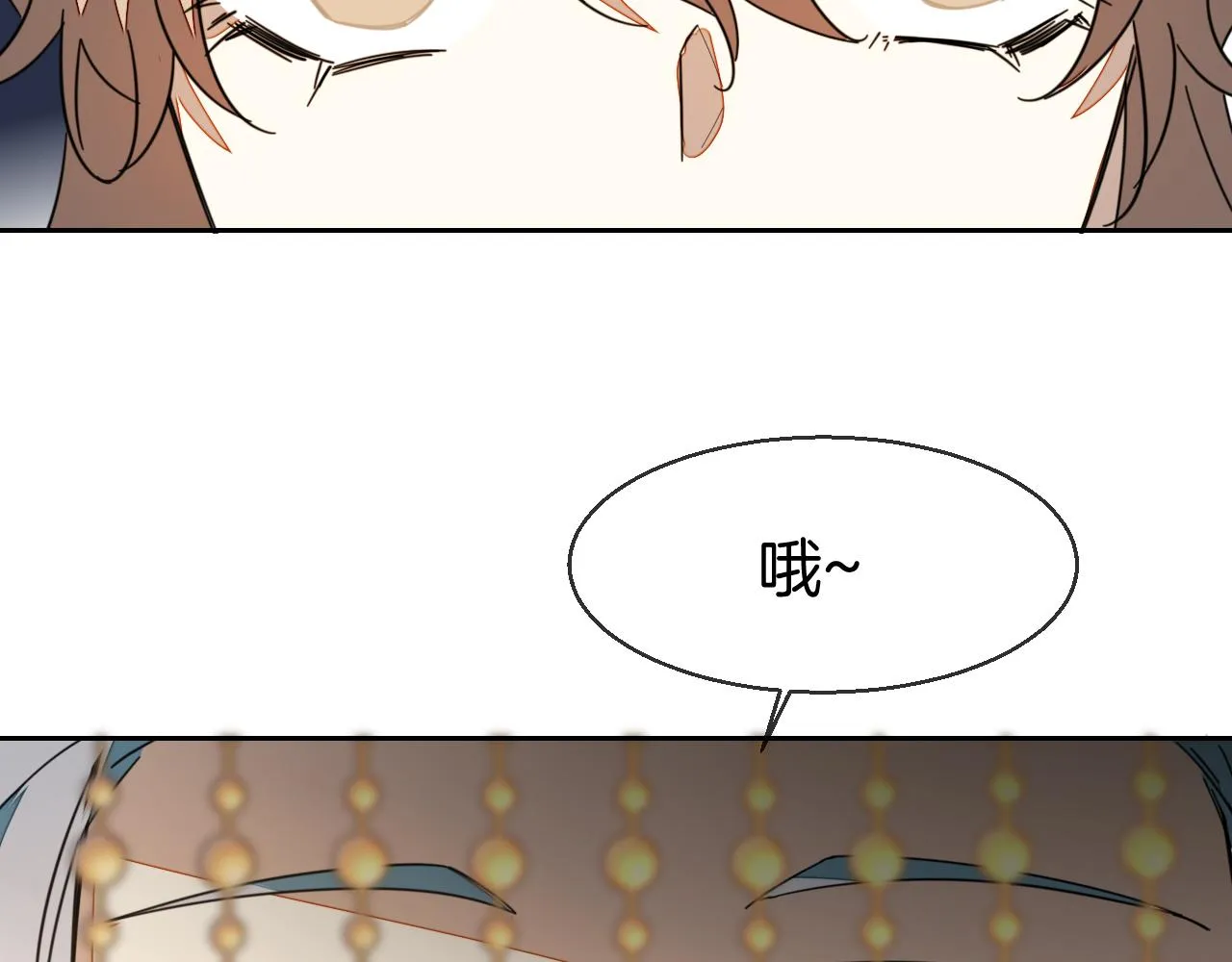 第43话 与皇帝谈判 第92页