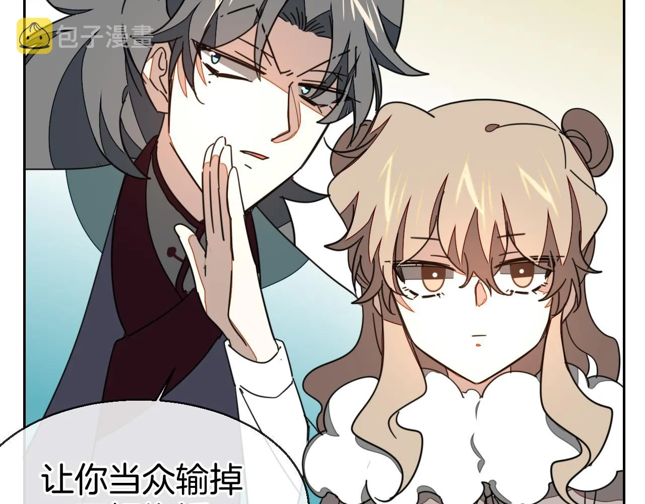 第43话 与皇帝谈判 第108页