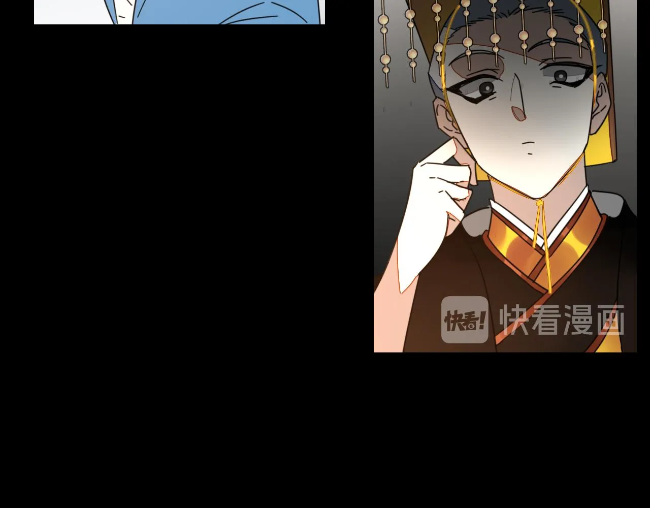 第46话 真假太子 第110页