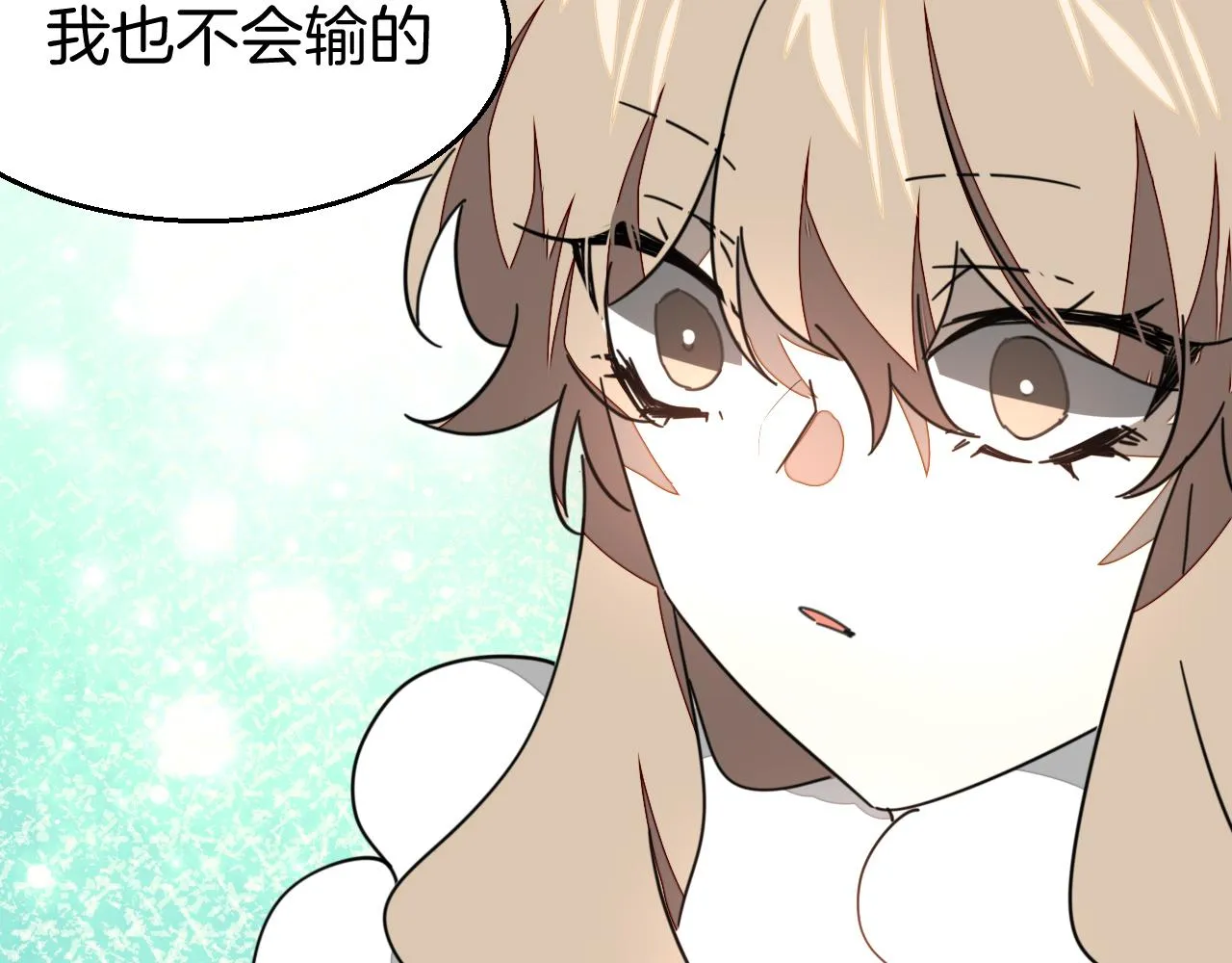 第47话 苏不笑vs杀手隼 第29页