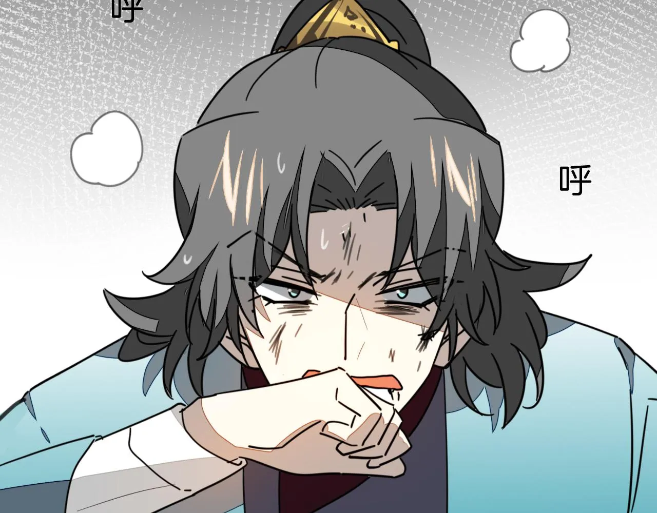 第47话 苏不笑vs杀手隼 第46页