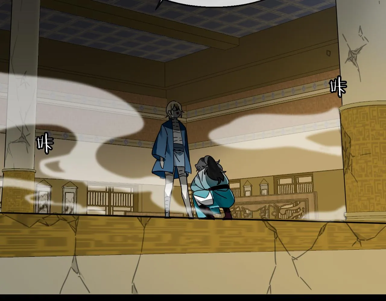第47话 苏不笑vs杀手隼 第49页