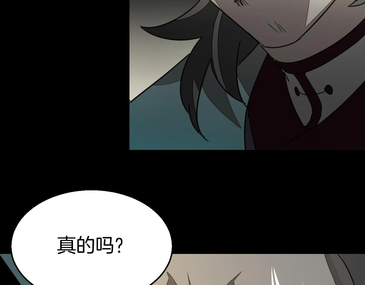 第47话 苏不笑vs杀手隼 第52页