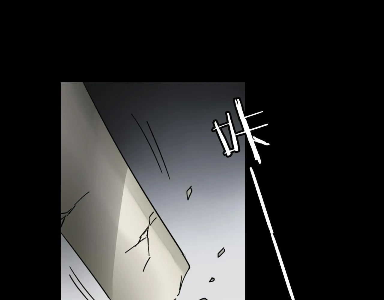 第47话 苏不笑vs杀手隼 第56页
