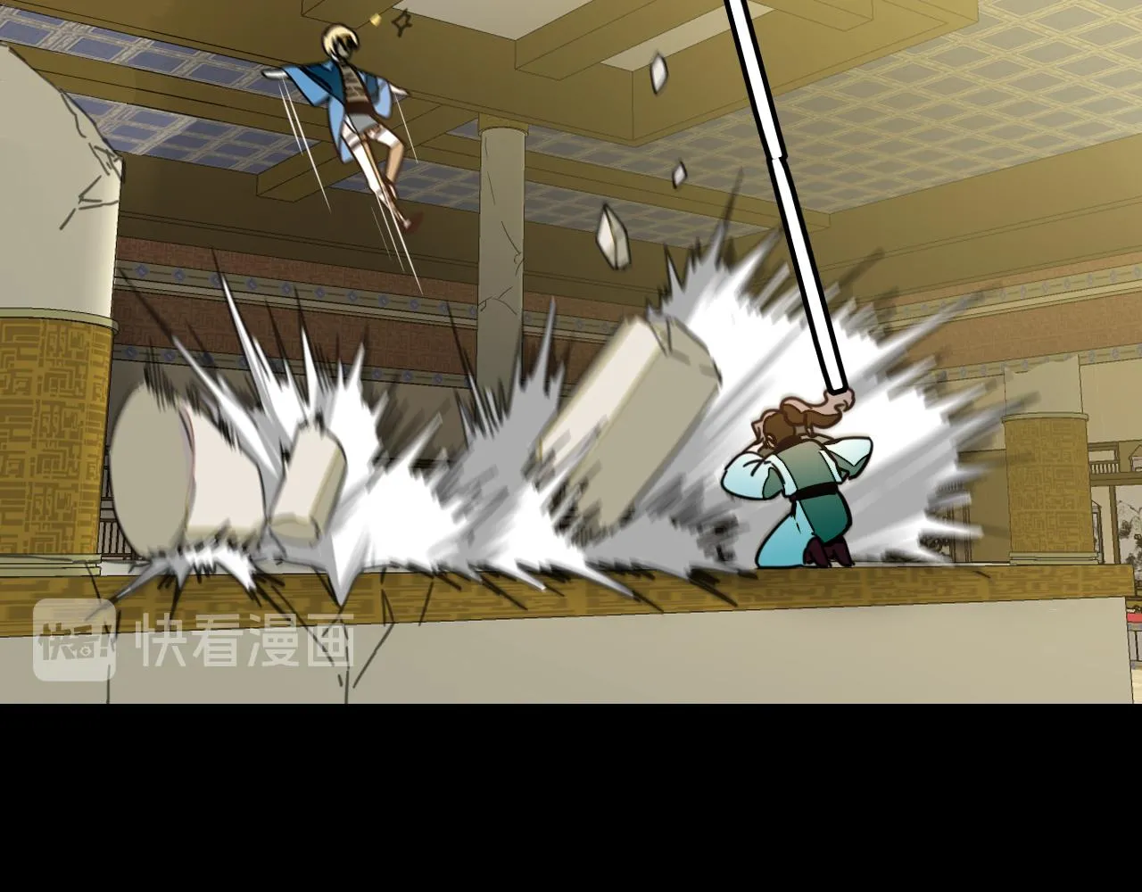 第47话 苏不笑vs杀手隼 第58页