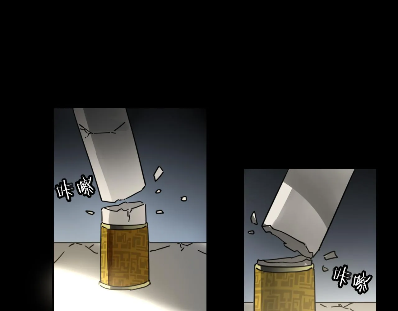 第47话 苏不笑vs杀手隼 第59页