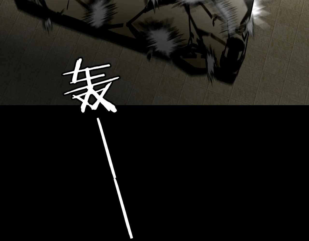 第47话 苏不笑vs杀手隼 第62页