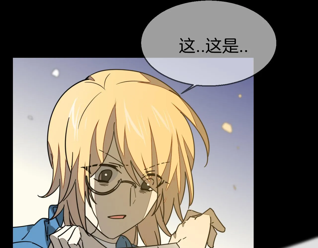 第47话 苏不笑vs杀手隼 第63页