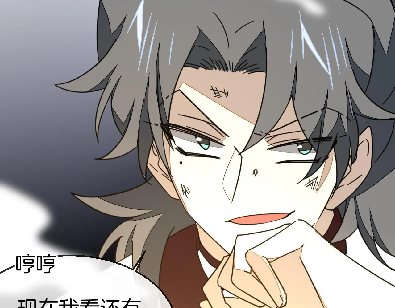 第47话 苏不笑vs杀手隼 第76页