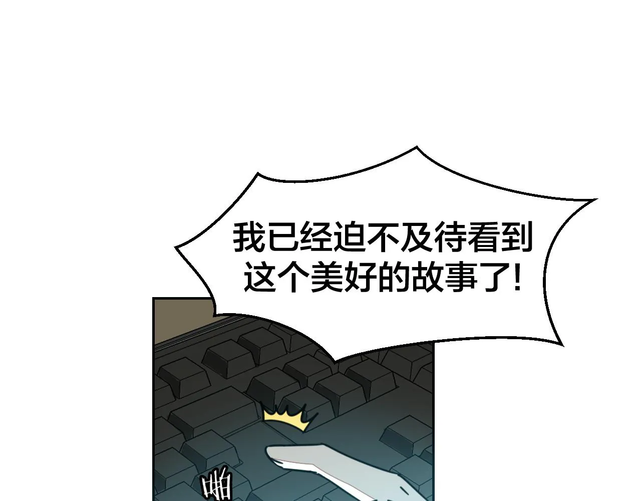 第49话 现代下 第129页