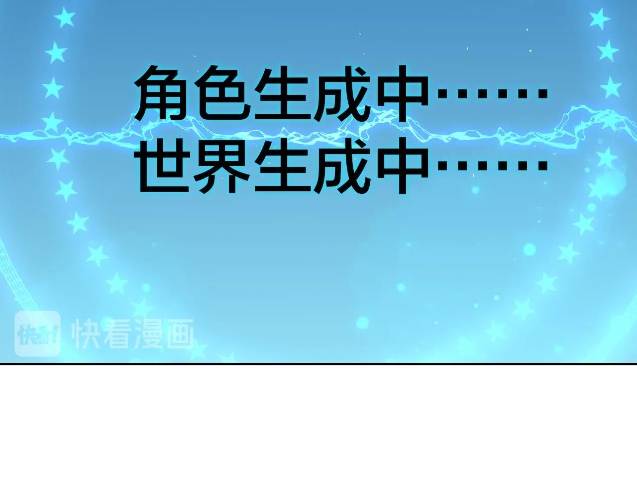 第49话 现代下 第131页
