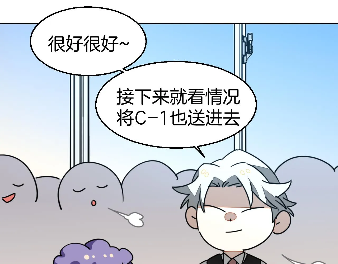 第49话 现代下 第132页