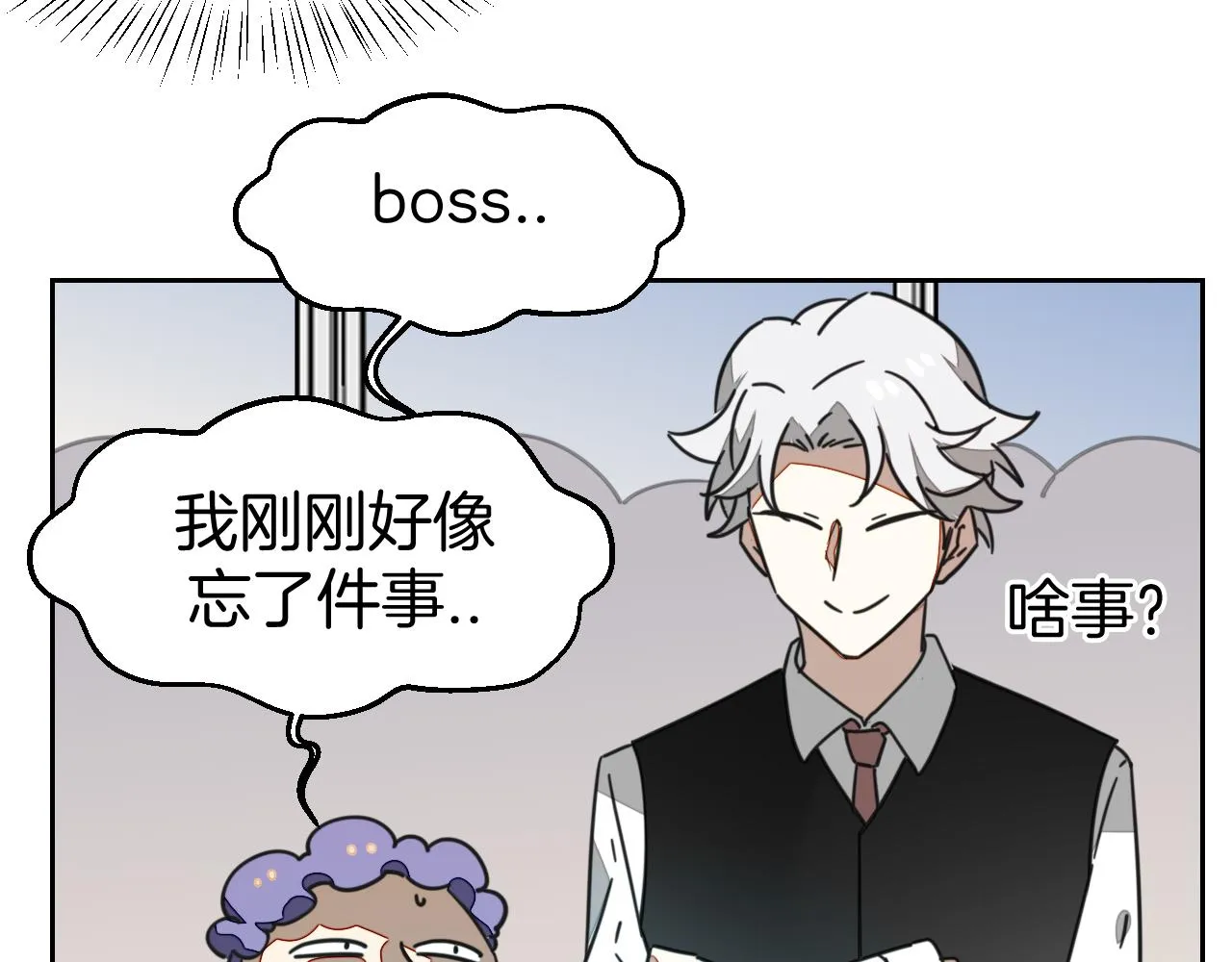 第49话 现代下 第135页