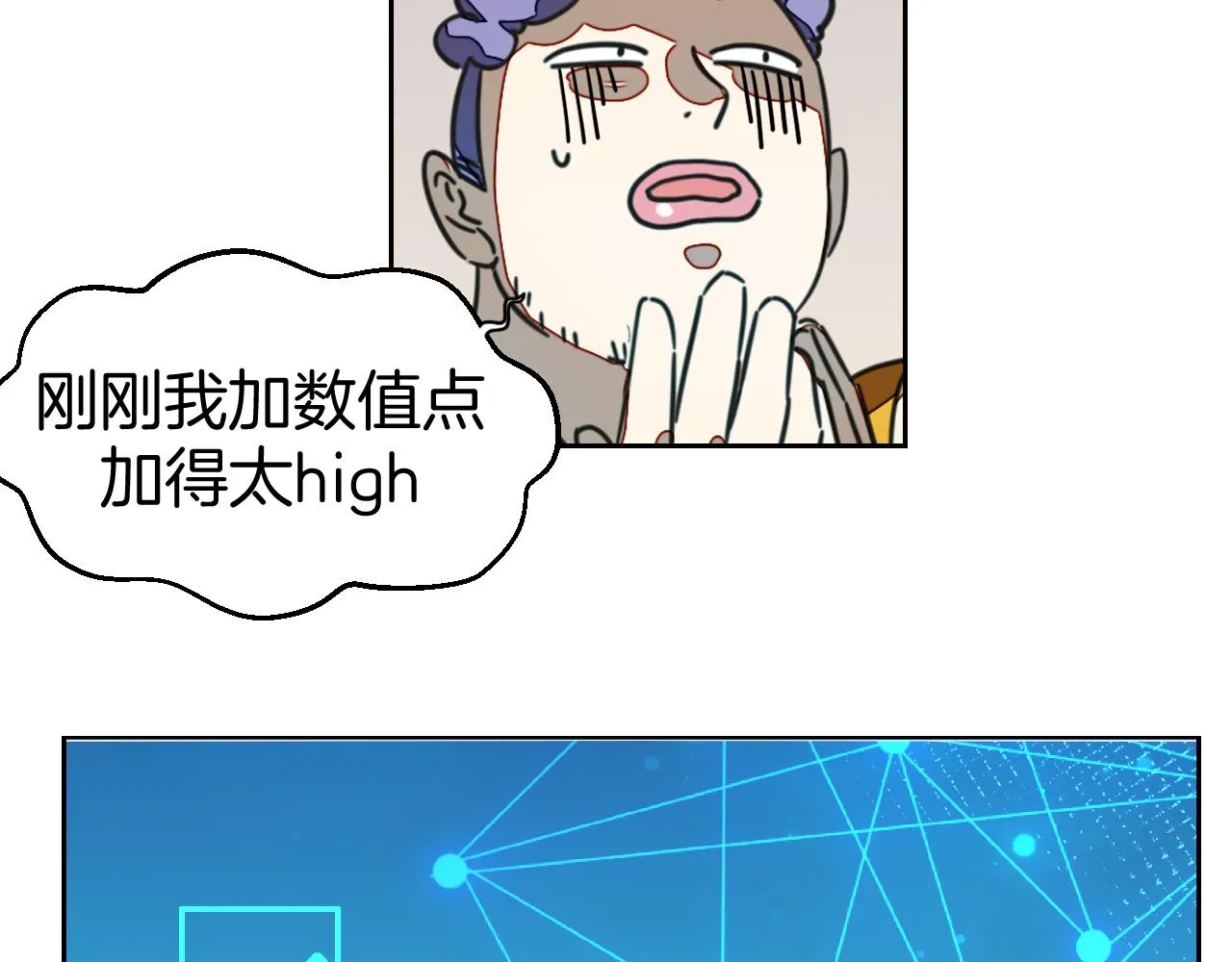 第49话 现代下 第137页