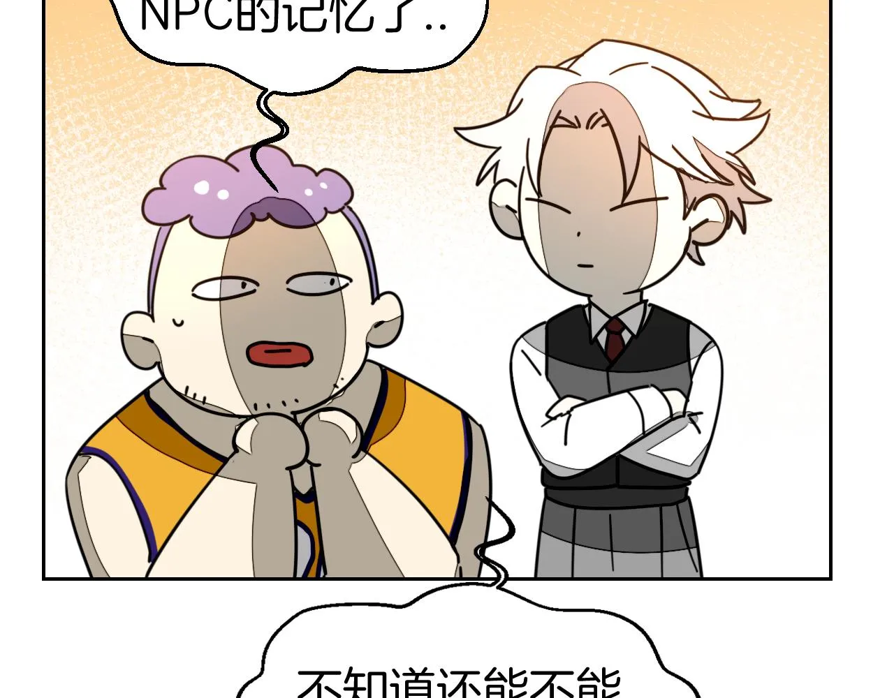 第49话 现代下 第139页