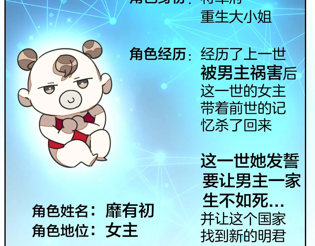 第49话 现代下 第145页