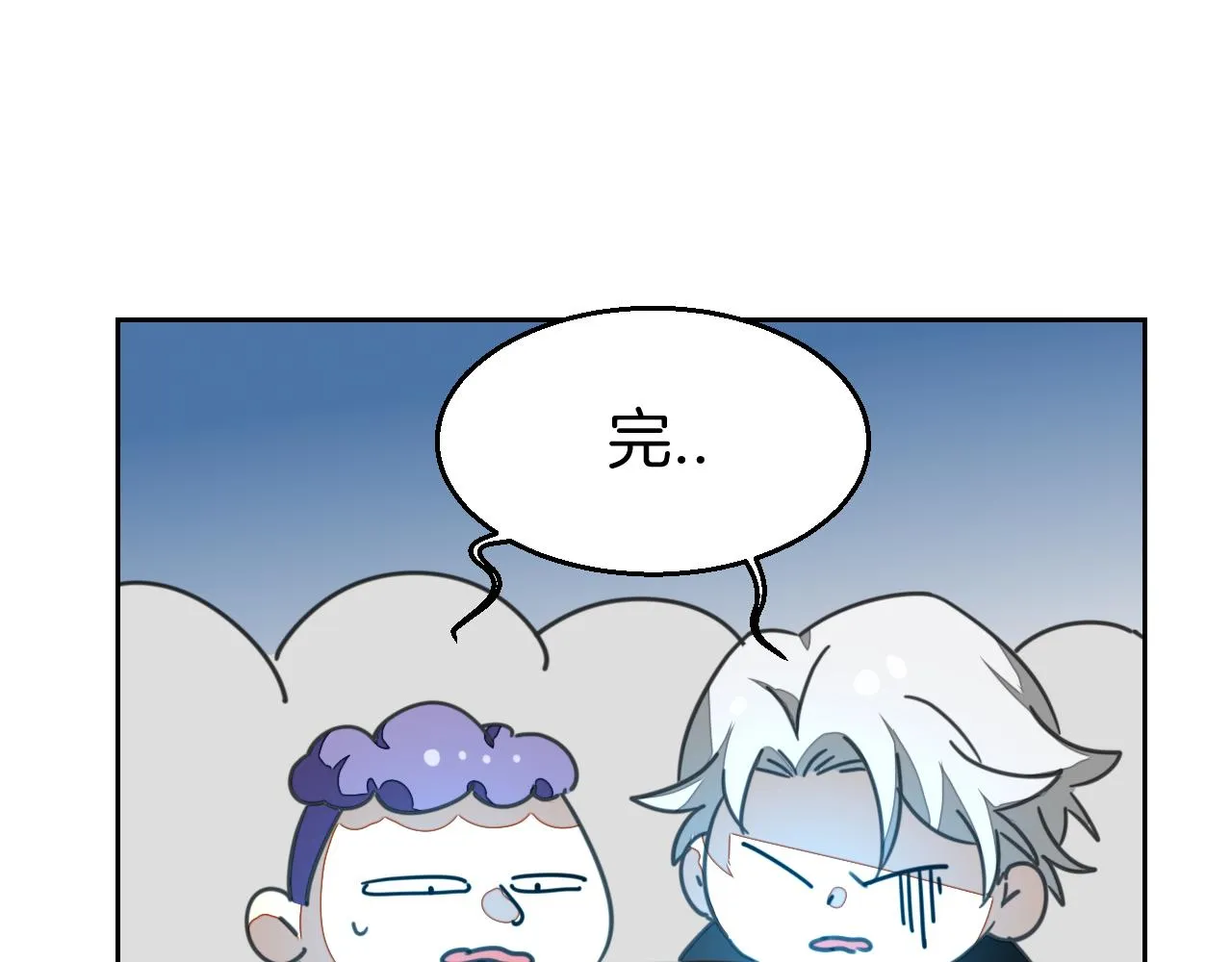 第49话 现代下 第148页