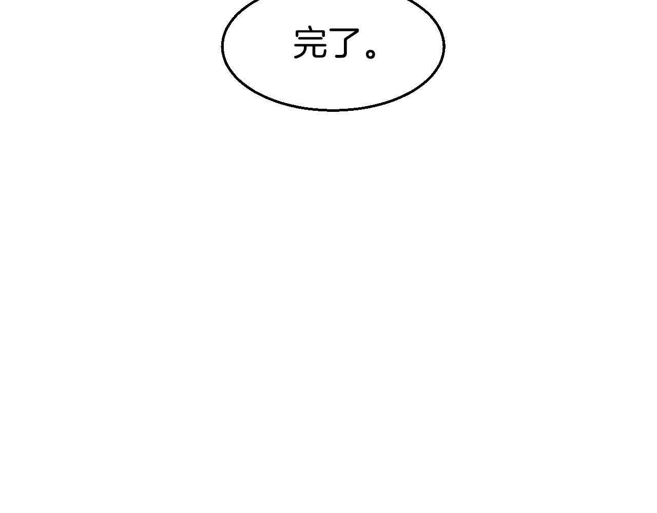 第49话 现代下 第150页
