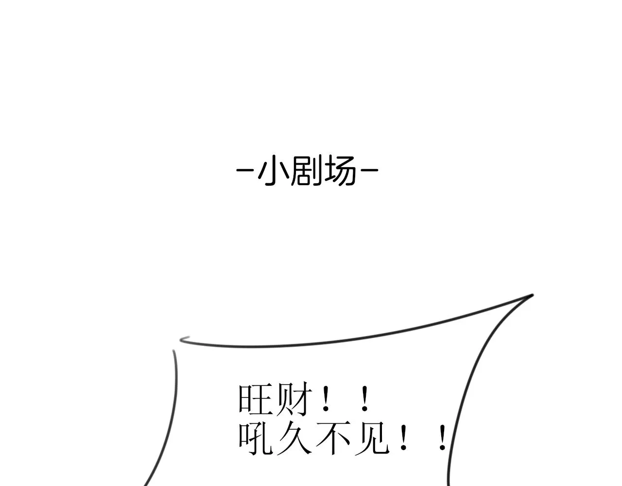 第49话 现代下 第151页