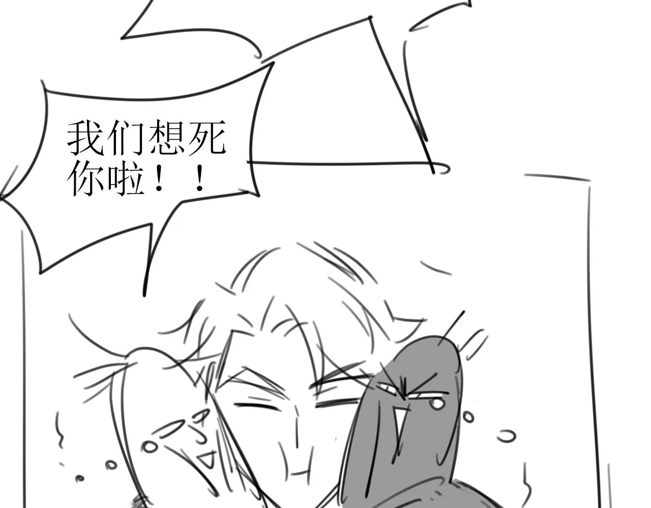第49话 现代下 第152页