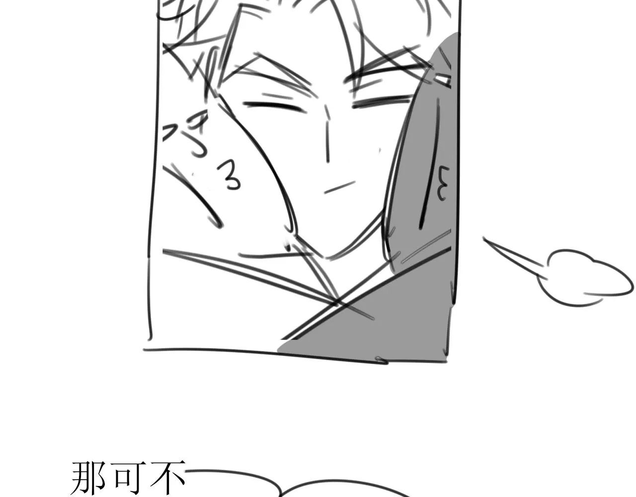 第49话 现代下 第155页