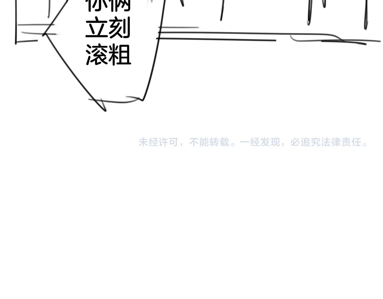 第49话 现代下 第158页