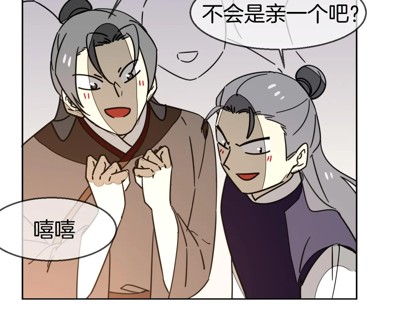 第50话 归来 第136页